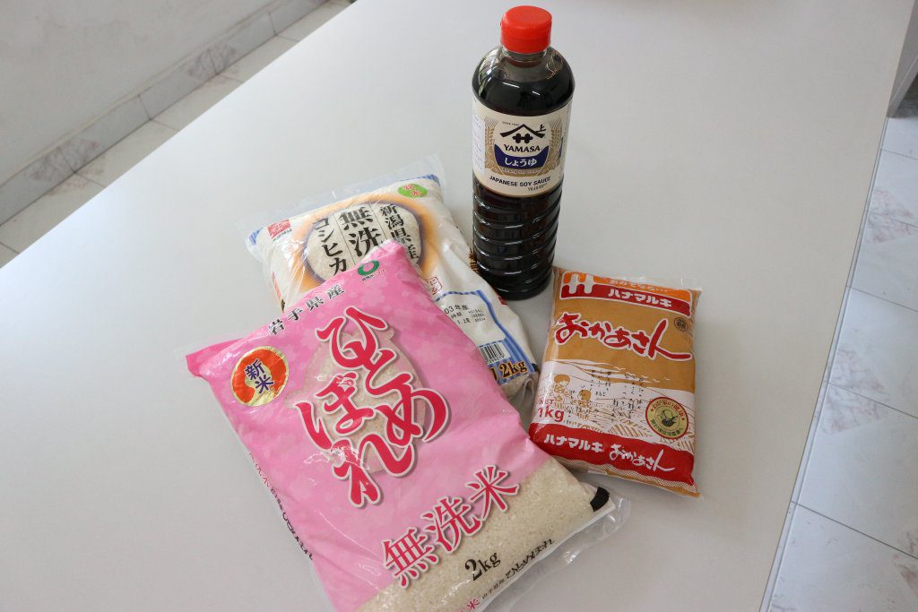 アンジメックスキトクの商品