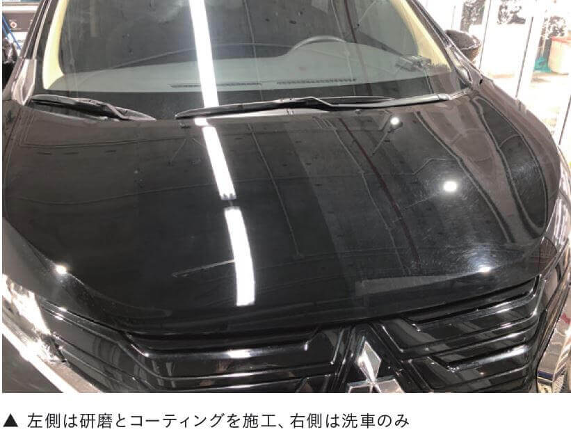 左側は研磨とコーティングを施工、右側は洗車のみ