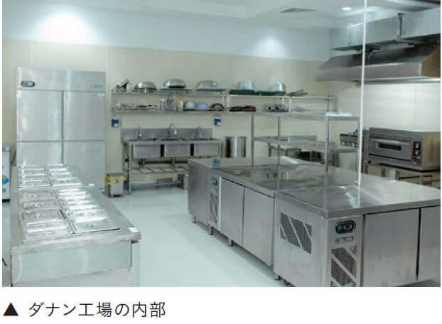 ダナン工場の内部