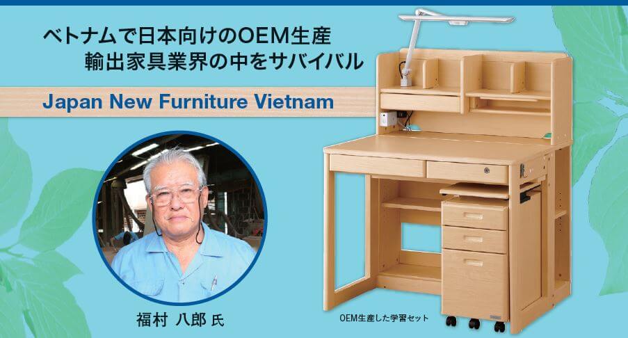 Japan New Furniture Vietnam