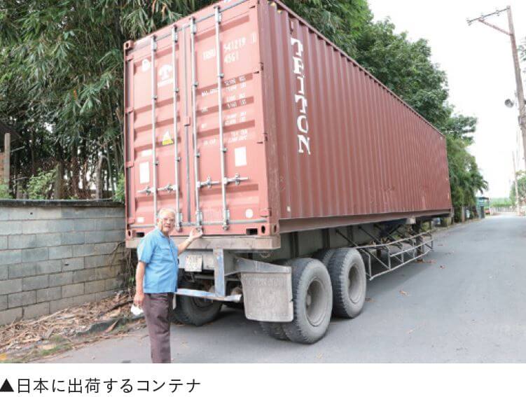 日本に出荷する木製家具のコンテナ