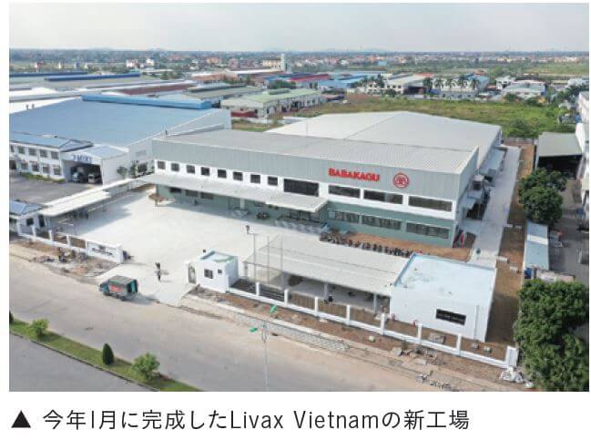 Livax Vietnamの木製家具新工場