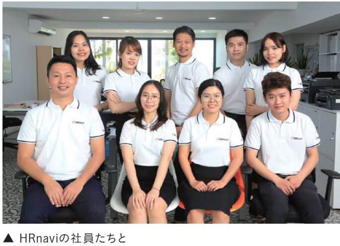 HRnaviの社員たちと