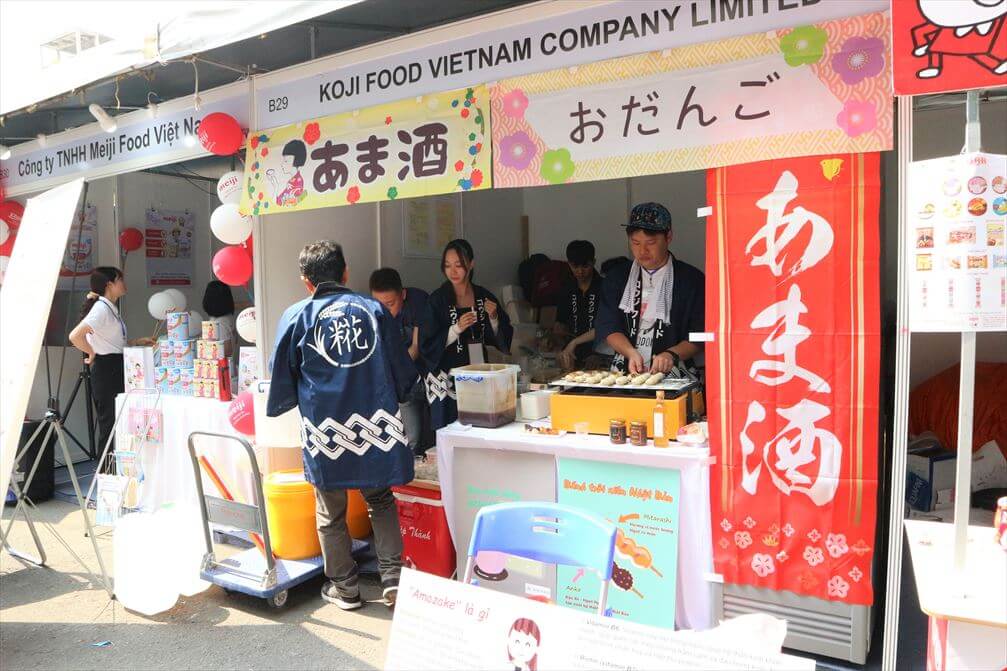 糀フードベトナムの甘酒、お団子ブース