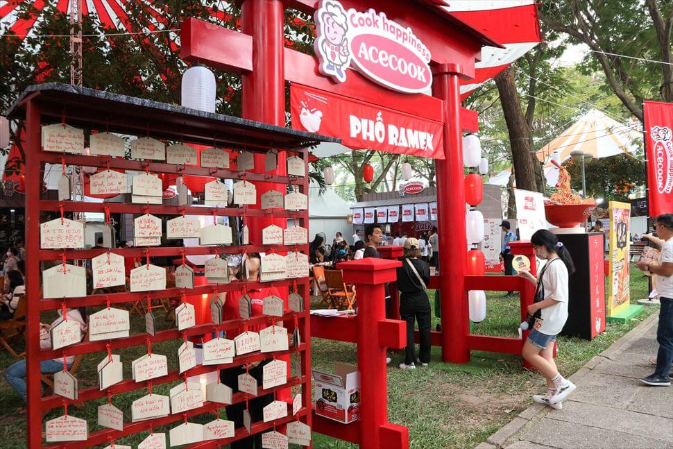 エースコックの「ラーメン広場」の入り口