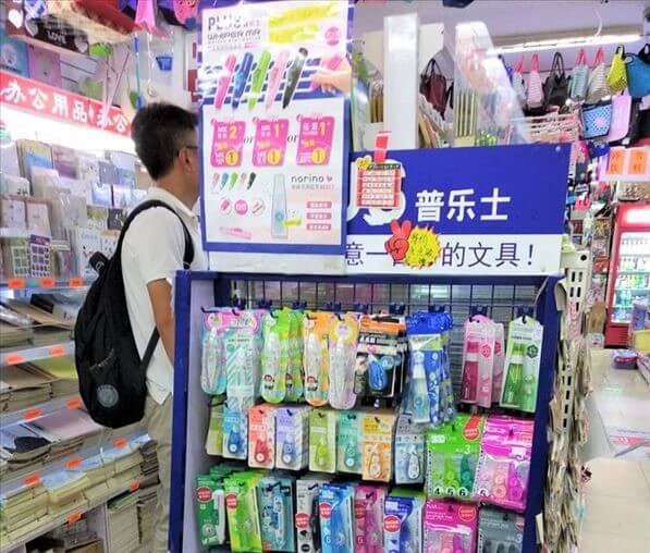 中国の文具店