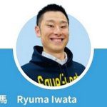 SaveExpats代表取締役の岩田氏