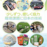 ACCESS Vol.181