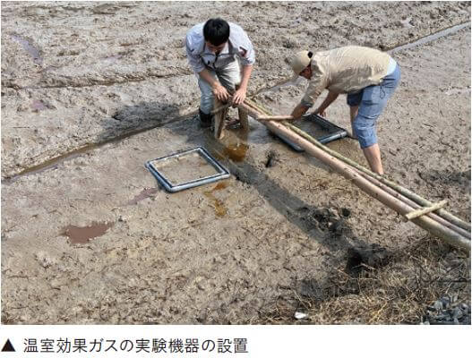 温室効果ガスの実験機器設置作業