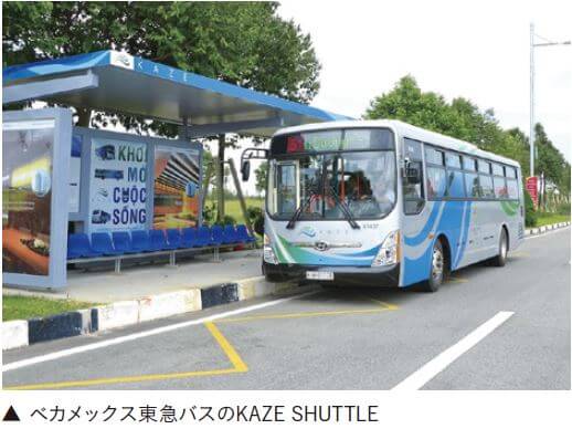 ベカメックス東急バスのKAZE SHUTTLE