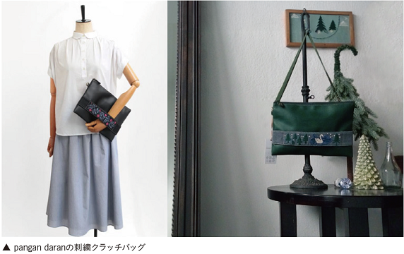 pangan daranの刺繍クラッチバッグ