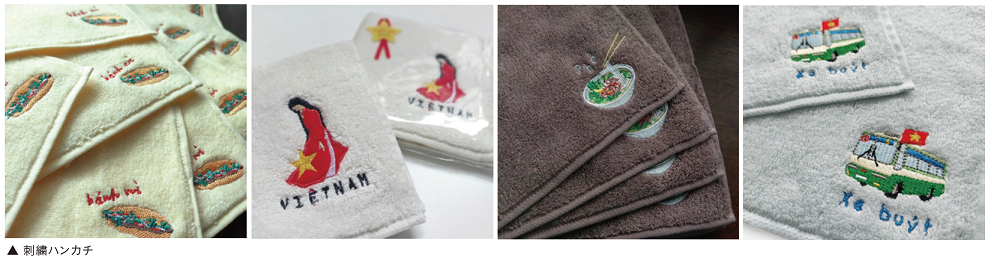 刺繍ハンカチ