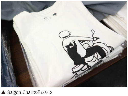 Saigon ChairのTシャツ