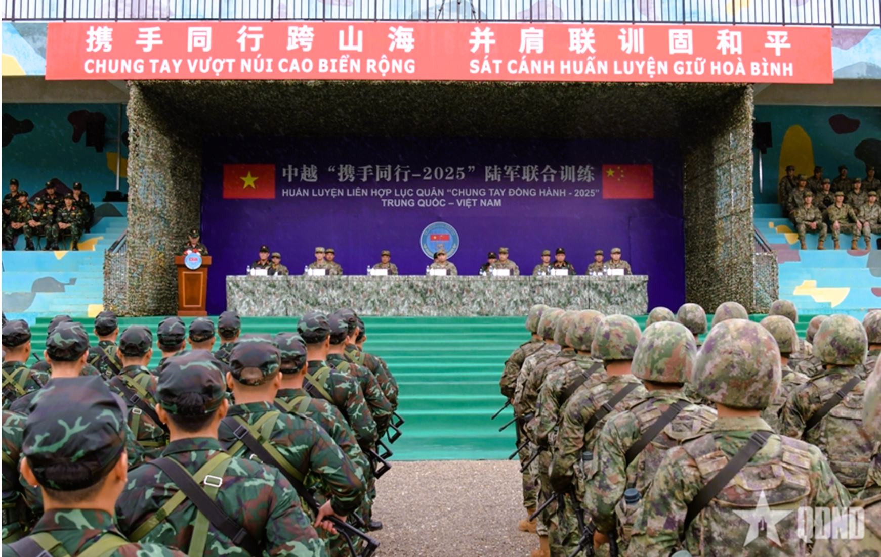 ベトナム・中国陸軍合同訓練開幕式