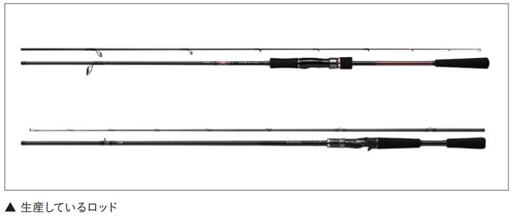 DAIWA VIETNAMの製造しているロッド