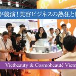 Vietbeauty & Cosmobeauté Vietnam 2025