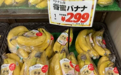 日本で販売されるベトナム産バナナ
