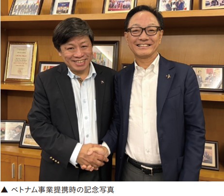 ベトナム事業提携時の記念写真