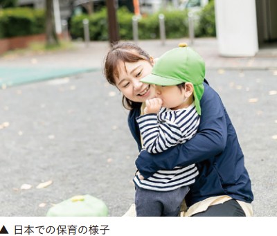 日本での保育の様子