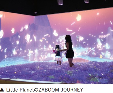 Little PlanetのZABOOM JOURNEY