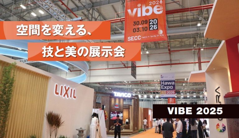 「Vietnam Interior & Build Expo（VIBE） 2025」
