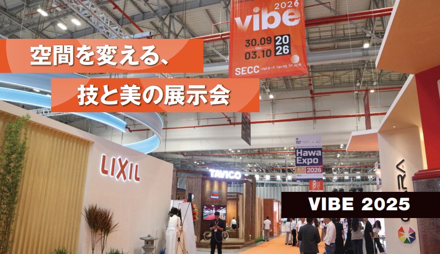 「Vietnam Interior & Build Expo(VIBE) 2025」
