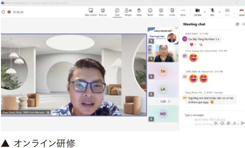 AEONベトナムのオンライン研修