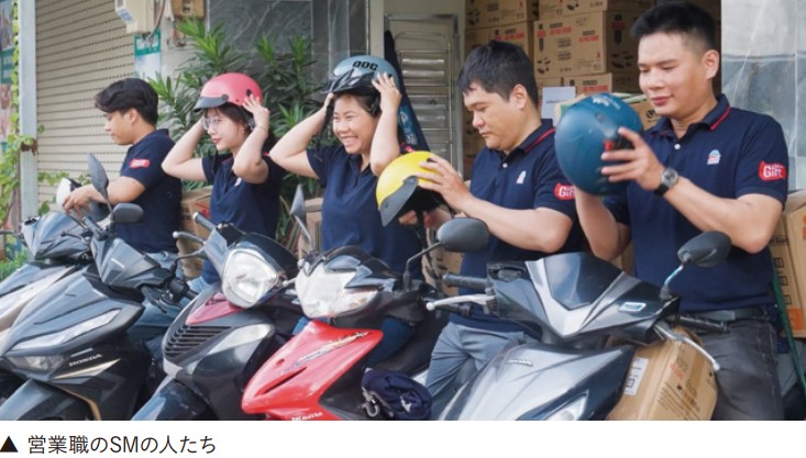 営業職のSMの人たち