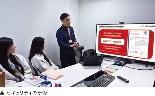 セキュリティ研修の様子