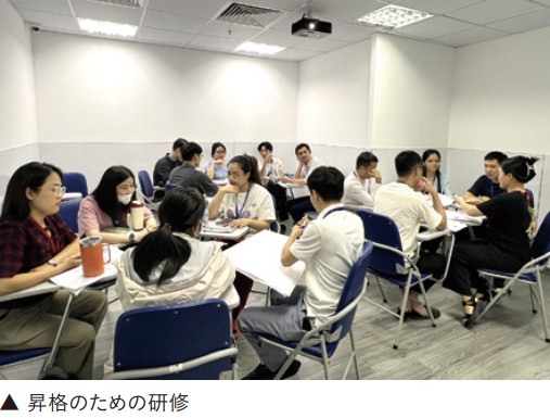 昇格研修の様子