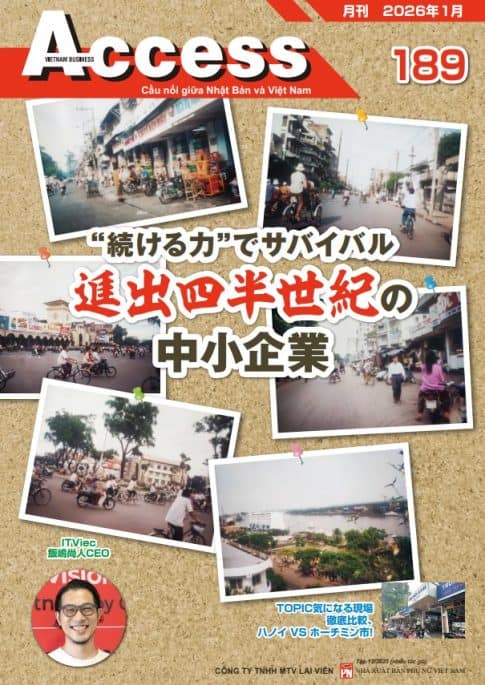 ベトナムビジネス情報誌ACCESS Vol.189の表紙