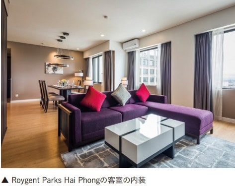 Inter Art Saigonが手掛けたRoygent Parks Hai Phongの内装