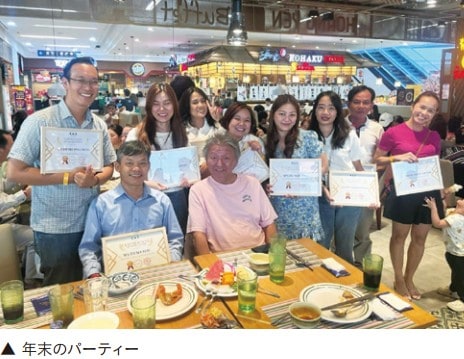 Inter Art Saigonの年末パーティーに参加した社員と萩社長