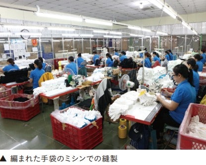 編み機で製造された手袋をミシンで縫製する社員たち
