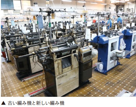 KACHIBOSHI(VIETNAM)の工場に設置されている古い編み機と新しい編み機