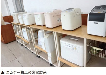 MKSSEIKO(VIETNAM)で製造されてい餅つき機などの家電製品