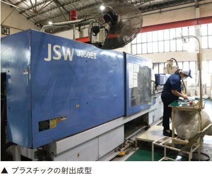 MKSEIKO(VIETNAM)が所有するプラスチック射出成型機