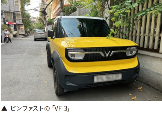 ベトナム国内で人気のビンファスト電気自動車VF3 