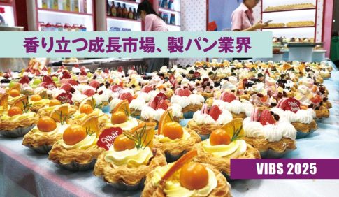 製パンに特化した国際展示会「VIBS（Vietnam International Bakery Show） 2025に展示された菓子パン