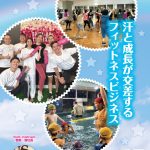 ベトナムビジネス情報誌2026年3月号の表紙