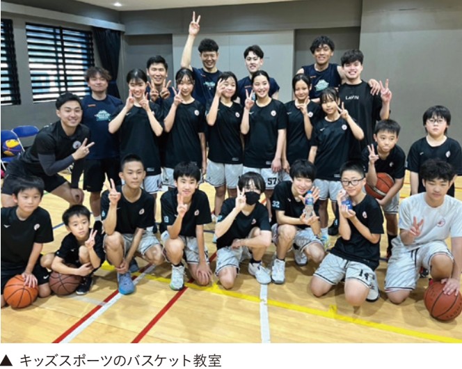 キッズスポーツのバスケットボール教室集合写真
