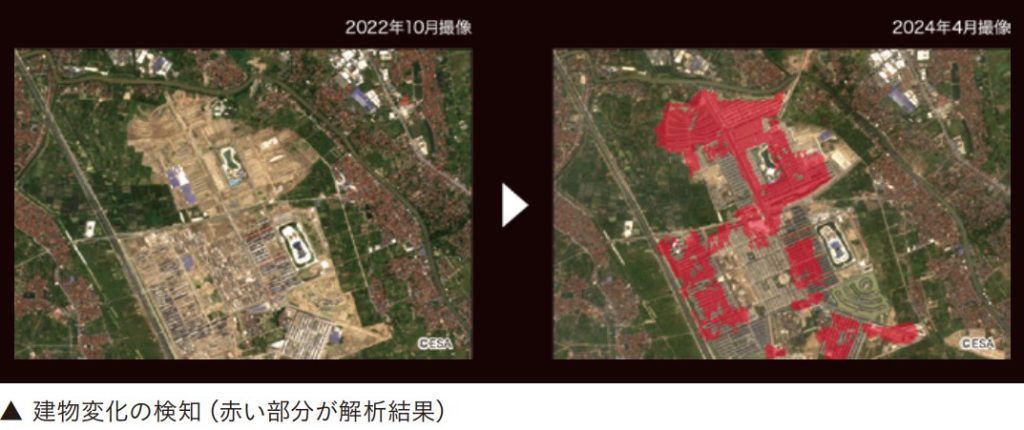 「SAR（合成開口レーダー）衛星」による画像の解析による建物変化の検知