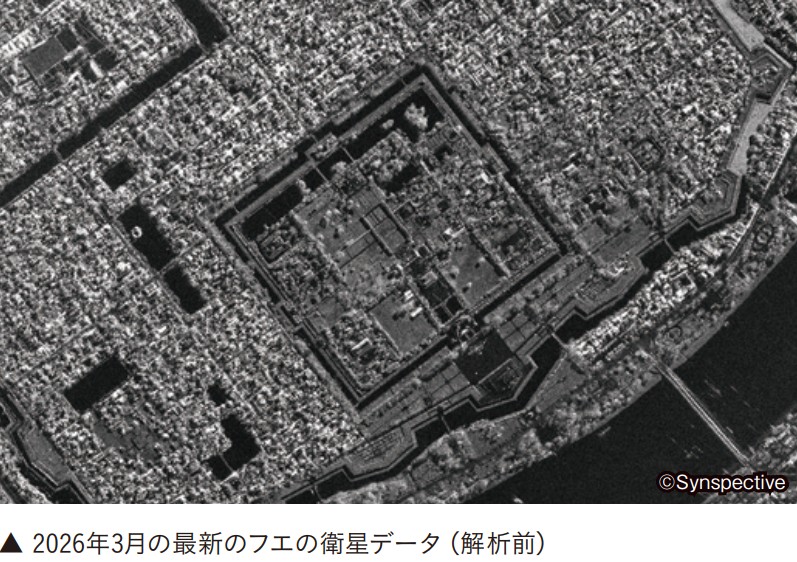2026年3月の最新のベトナム中部フエの衛星データ（解析前）