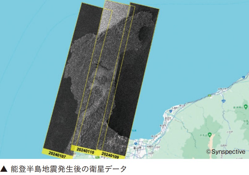能登半島地震発生後の衛星データ