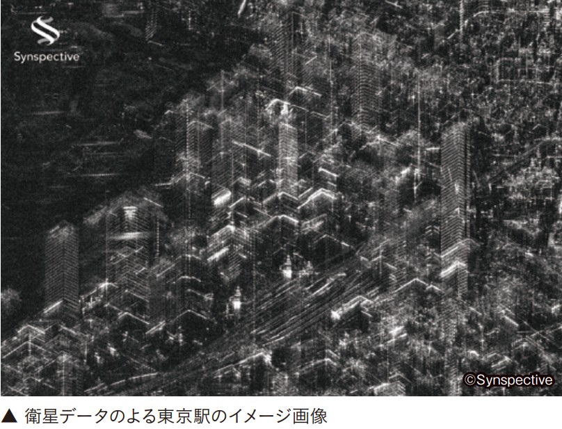 衛星データによる東京駅のイメージ画像