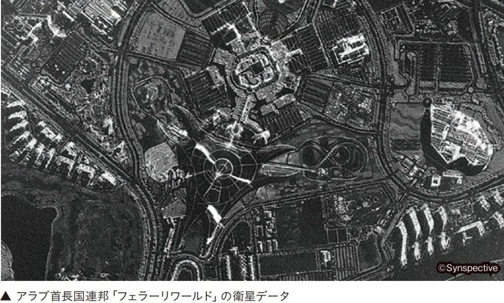 アラブ首長国連邦にあるフェラーリワールドの衛星データ