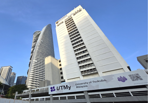 筑波大学マレーシア校（UTMy）の校舎