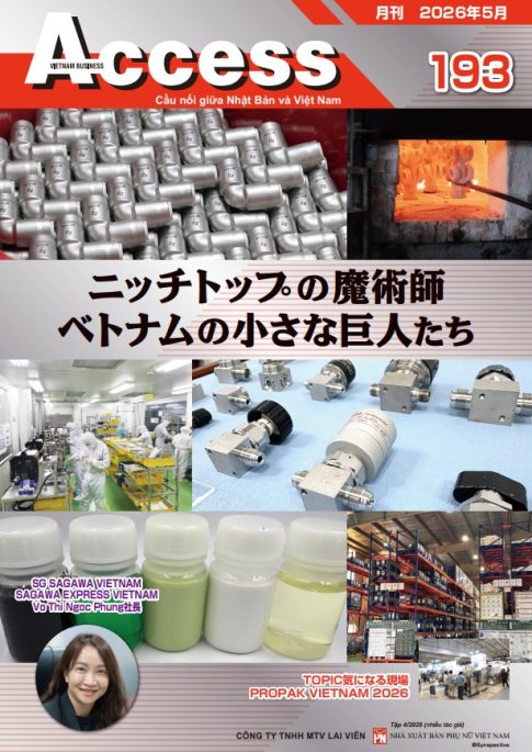 ベトナムビジネス情報誌ACCESSの2026年5月号表紙