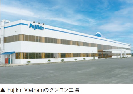 フジキンベトナムのタンロン工場外観