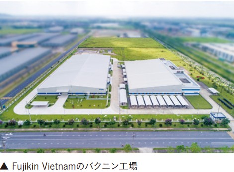フジキンベトナムのバクニン工場外観